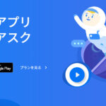 今話題のすぐ質問できるアプリ【スナップアスク】の評判・口コミを徹底分析!